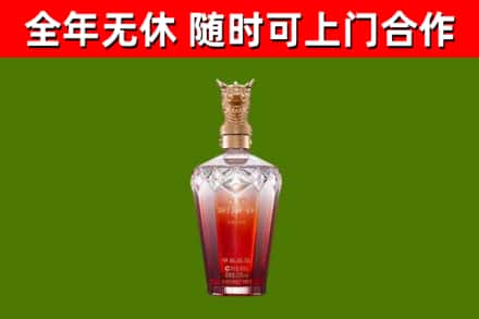 铁西区烟酒回收皇家剑南春龙年.jpg