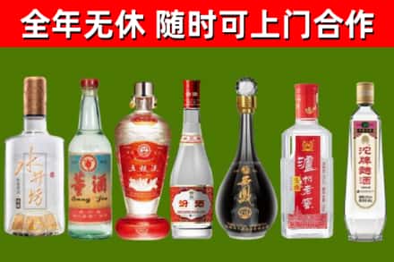 铁西区烟酒回收名酒系列.jpg