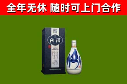 铁西区烟酒回收汾酒.jpg