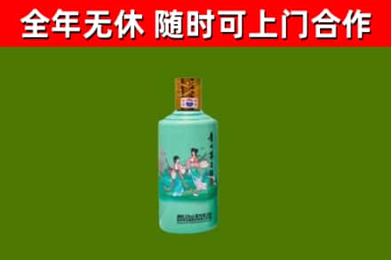 铁西区烟酒回收24节气茅台酒.jpg