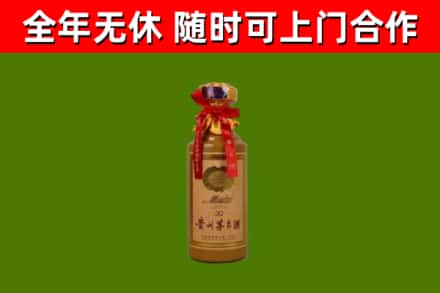 铁西区回收30年茅台酒