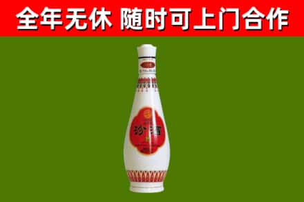 铁西区烟酒回收瓷瓶汾酒.jpg