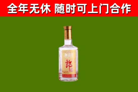 铁西区烟酒回收光瓶郎酒.jpg