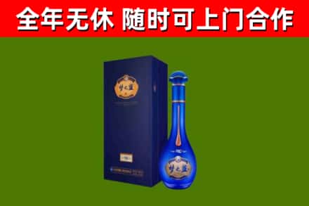 铁西区烟酒回收老梦之蓝酒.jpg