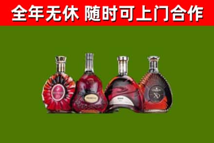 铁西区回收老洋酒