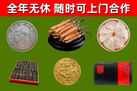 铁西区烟酒回收名贵礼品.jpg